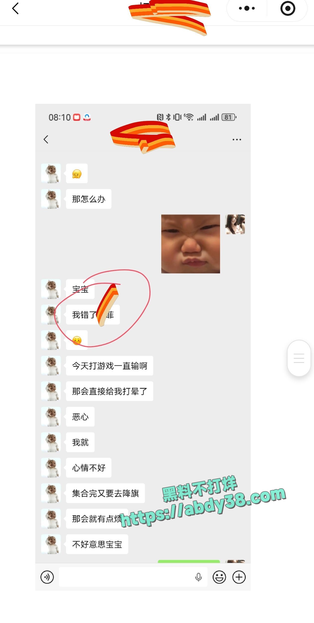 兰州工业学院军训瓜 39