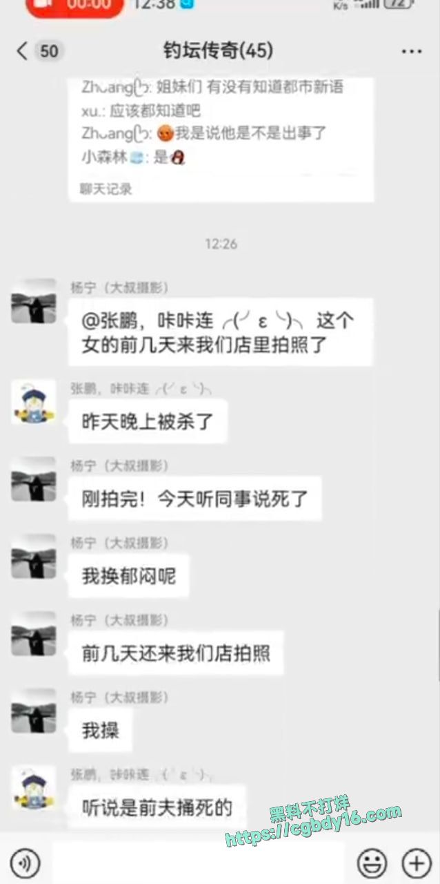 河北邯郸黑妮儿 (1)