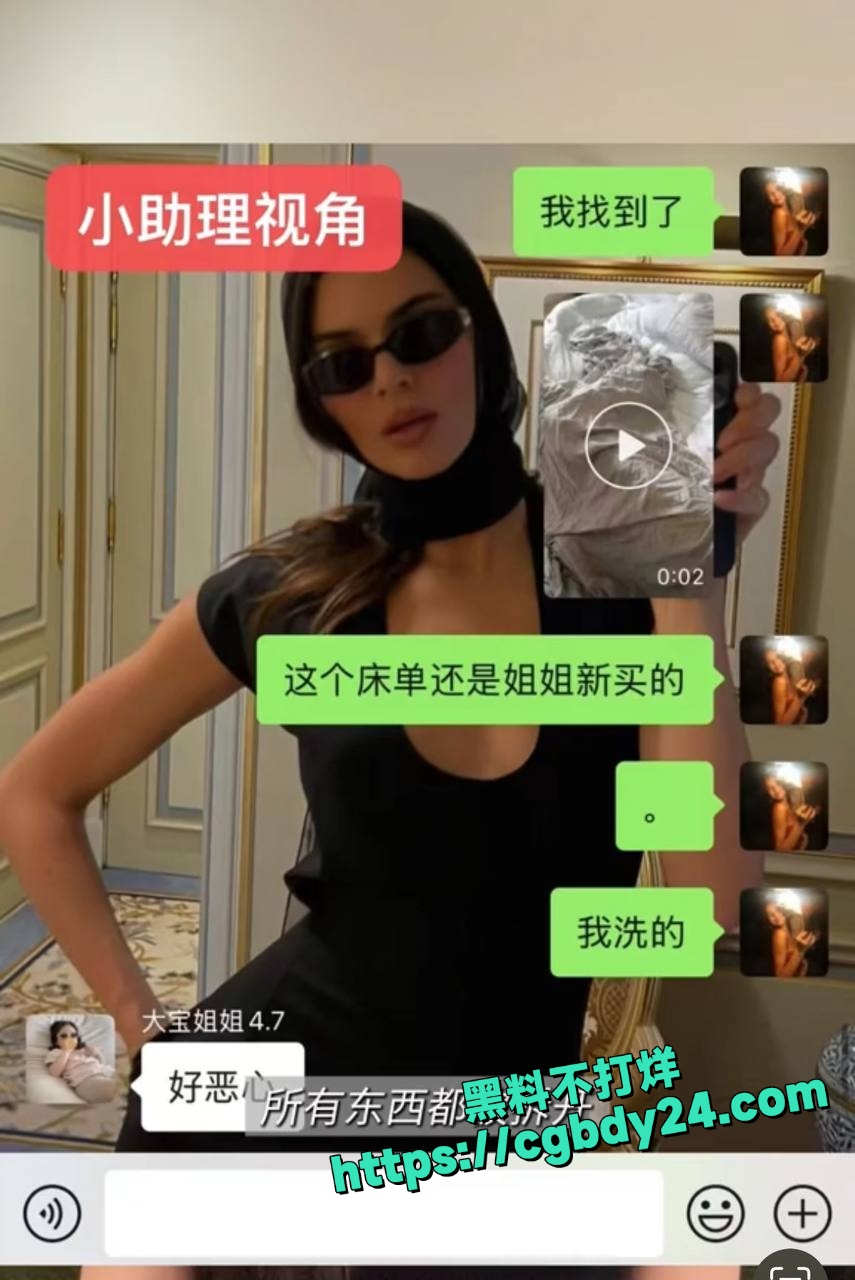 抖音百万网红 Yuri瑞哥怒曝男友陈观宇 不仅劈腿还带小三回家操