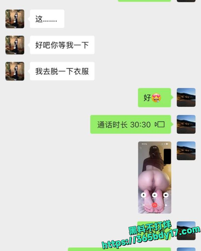 抖音拜金女约炮视频5