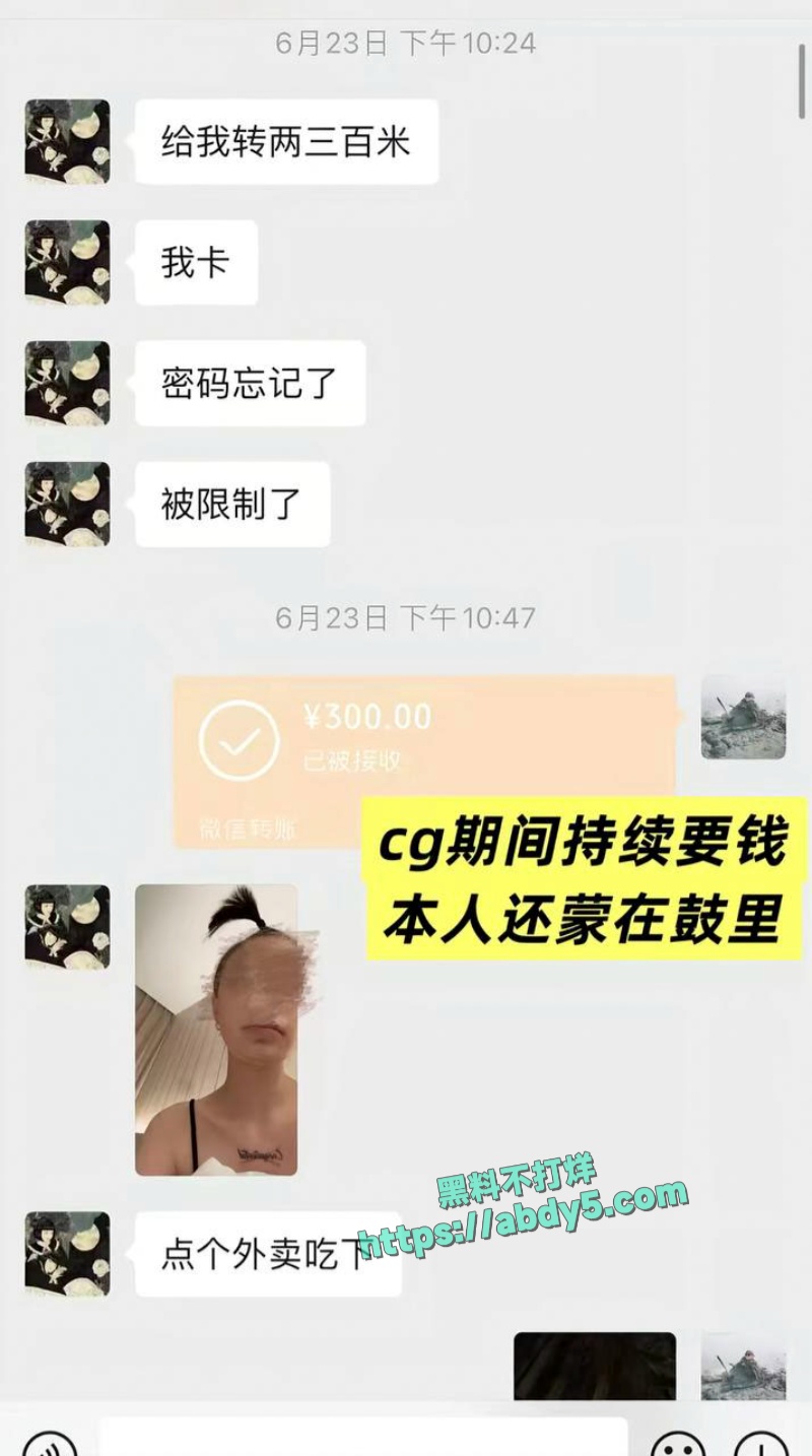 抖音搞怪网红王大钳子塌房事件 8