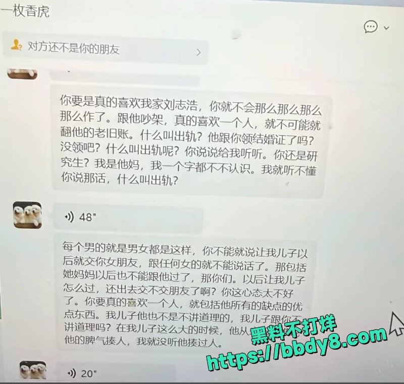 刘志浩 9