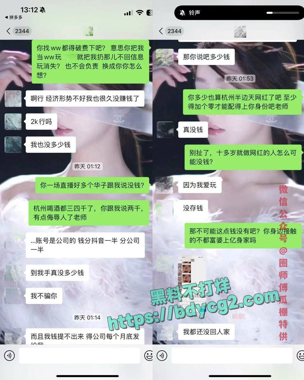 男网红纪东杰出轨约炮被女主嫌弃就几分钟20