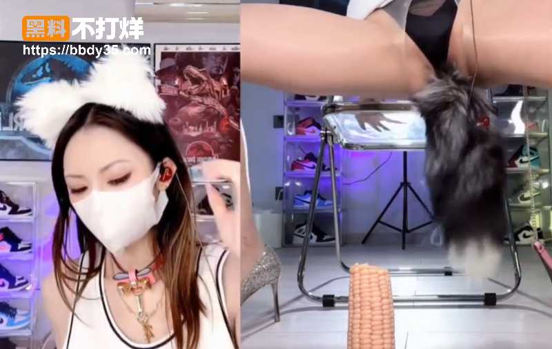 一只霸王兽热舞反差1