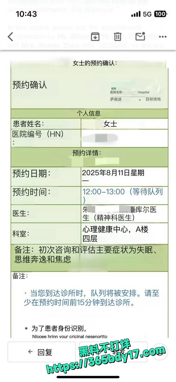 200万网红 20