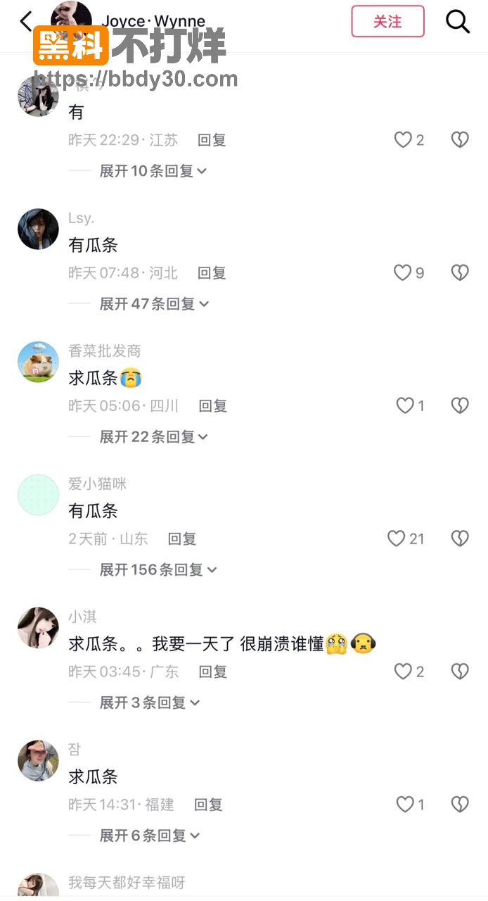 isa被同学发视频曝光5