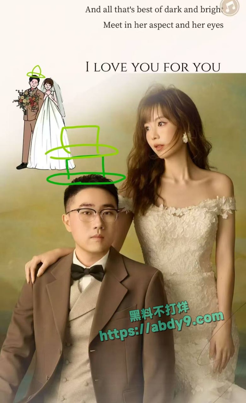 宜昌农行蒋乐涵出轨当官的表姐夫 9