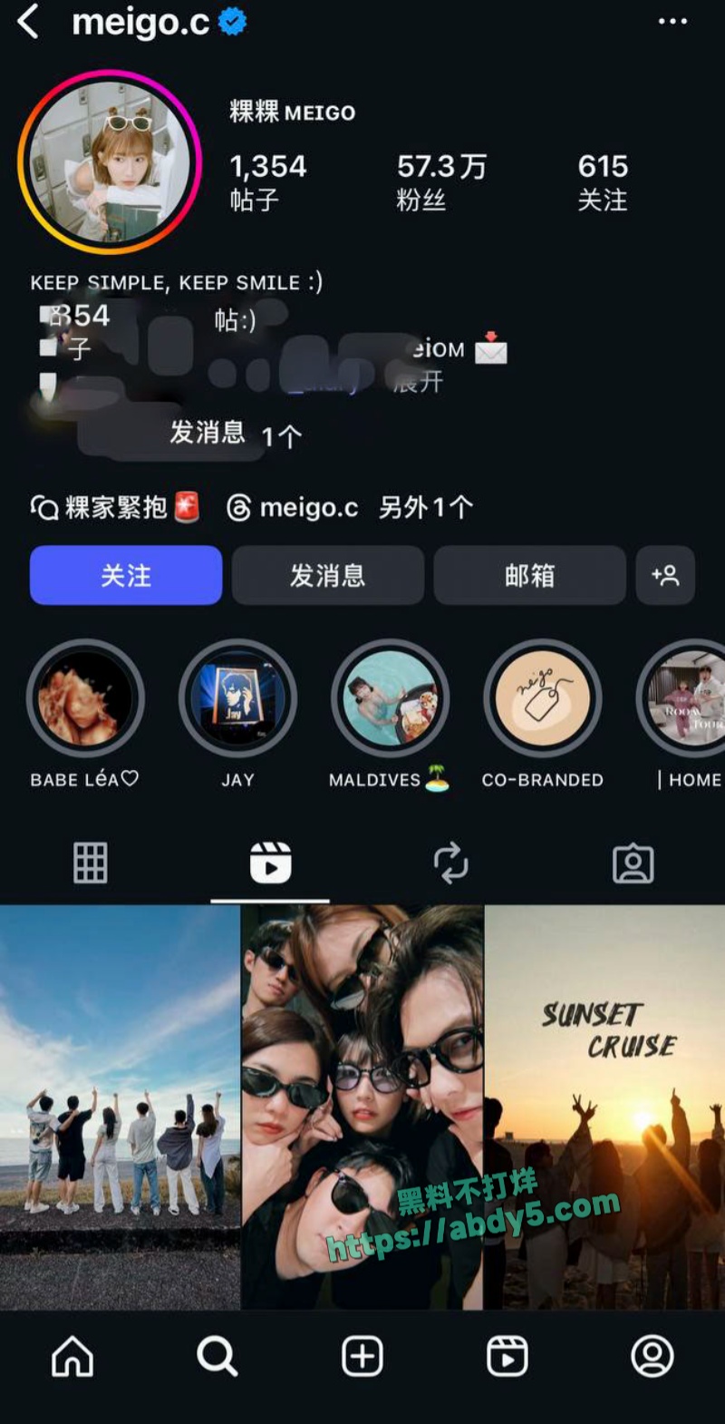 棒棒堂偶像王子邱胜翊介入范姜彦丰婚姻 11
