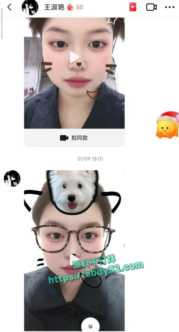 河南人妻王淑艳婚内出轨 11