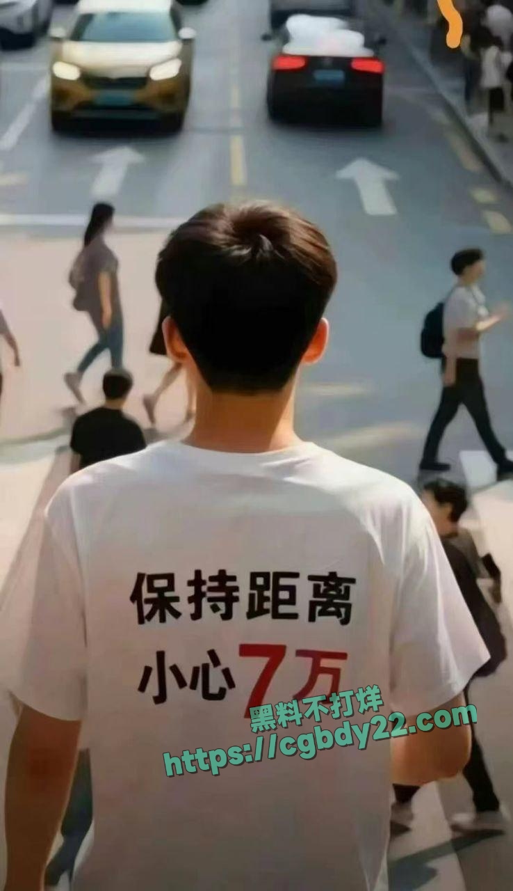 行人正常行走被判赔7万？青岛这起案件引发全网热议9