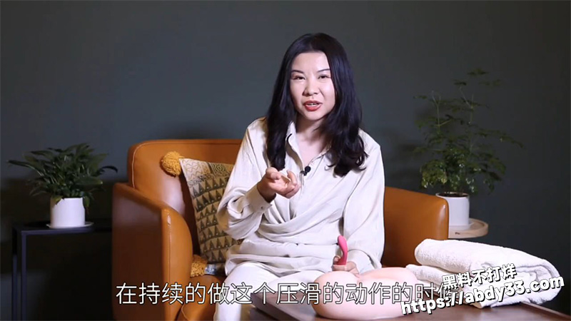 性爱导师 李心予 开课了9