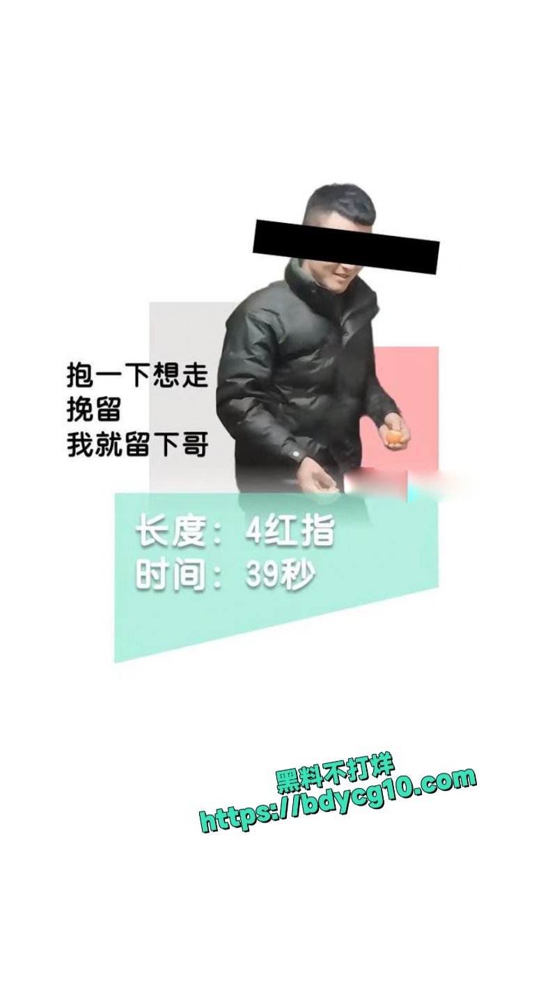 南京阿红排行榜 16