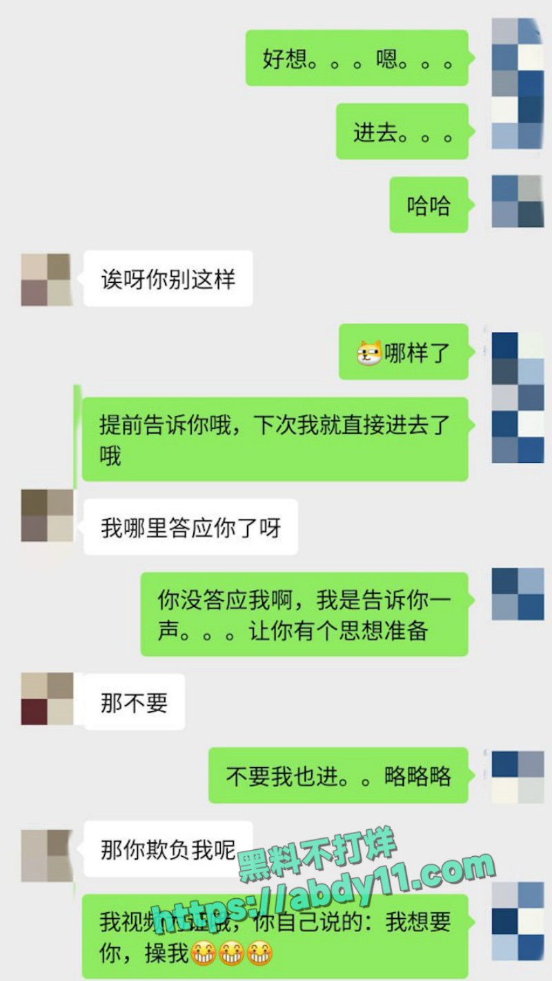 老虎菜原创系列 25