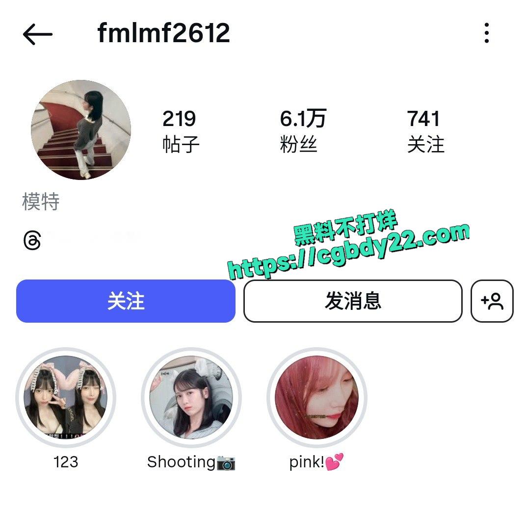 IG网红美女 模特19