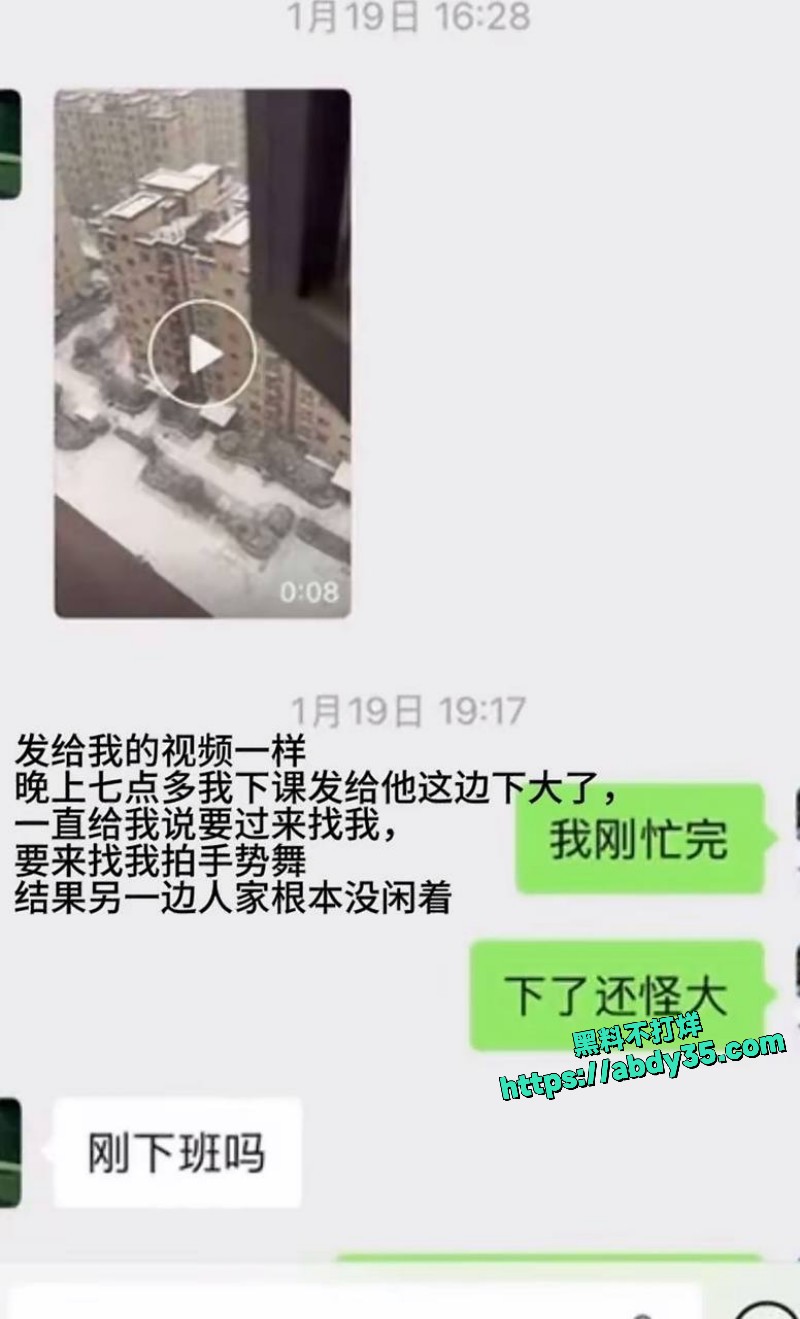 河南第一渣男16