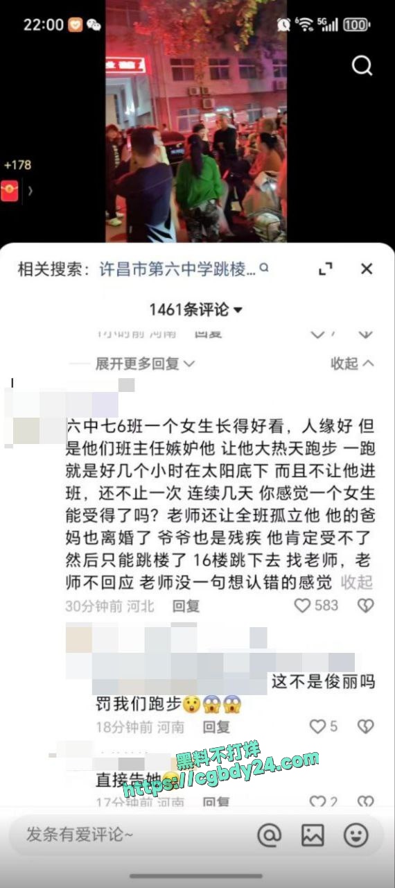 河南许昌第六中学一女生跳楼4