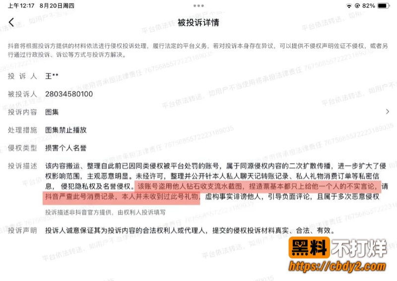 卡修14