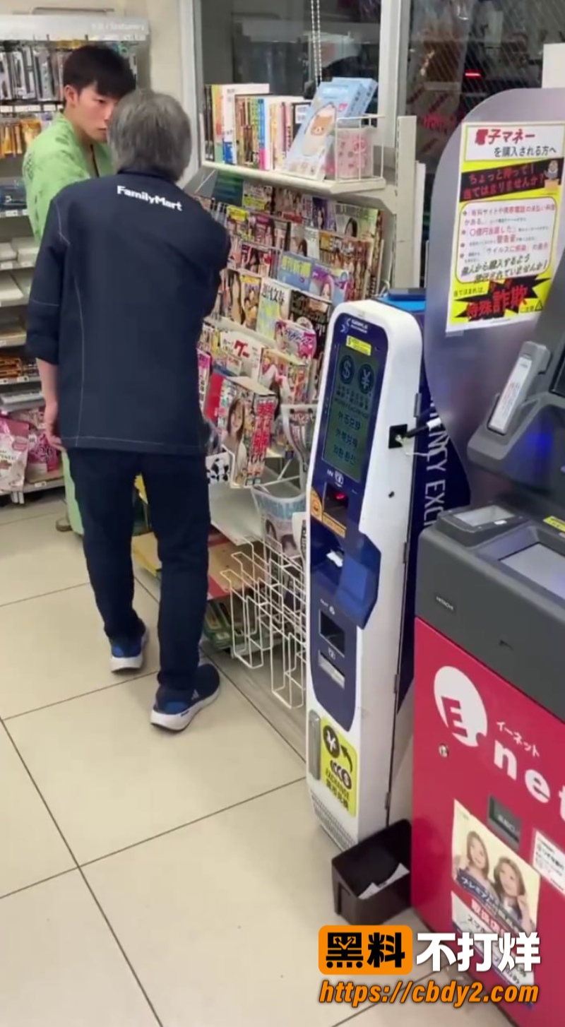 打飞机4