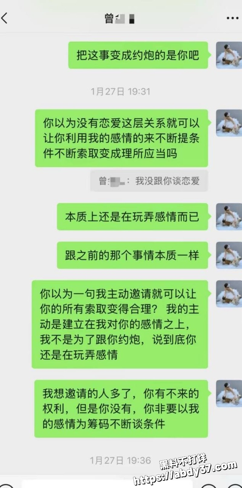 北京中央民族大学 曾金全10
