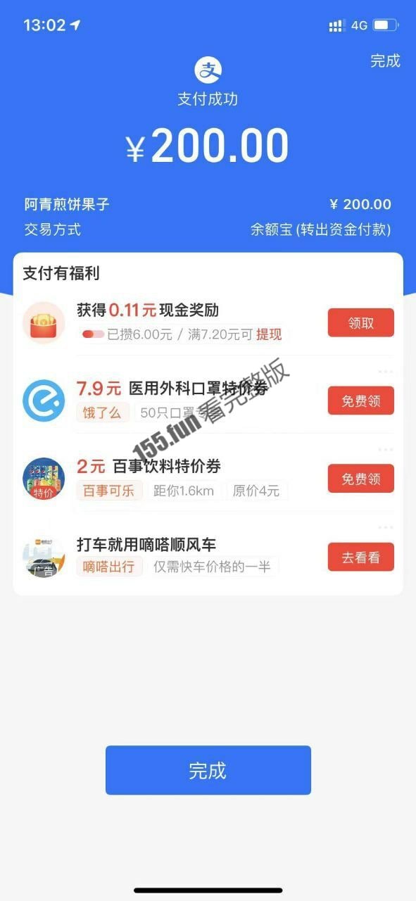 90后帅小伙迷上卖煎饼大妈 200块轻松搞上床 小伙对着老鲍鱼一顿吸