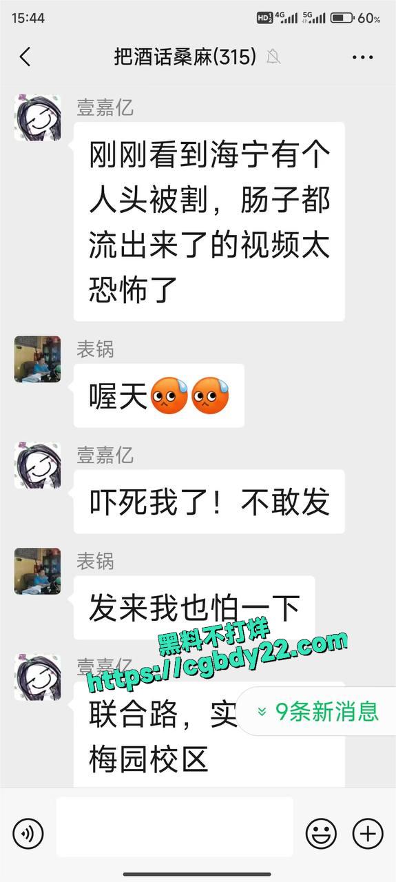 海宁杀人
