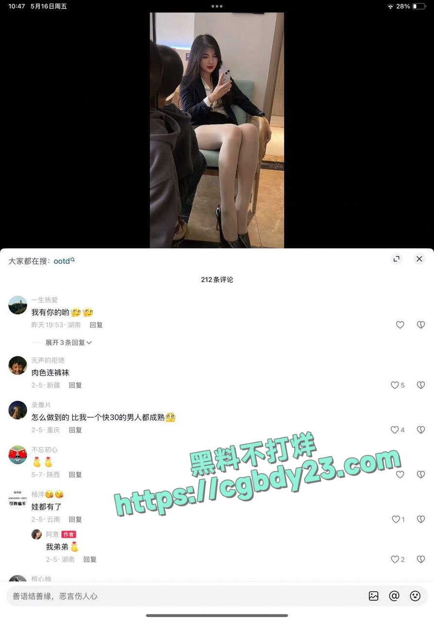 中俄混血巨乳美女私人订制丝足高跟诱惑5