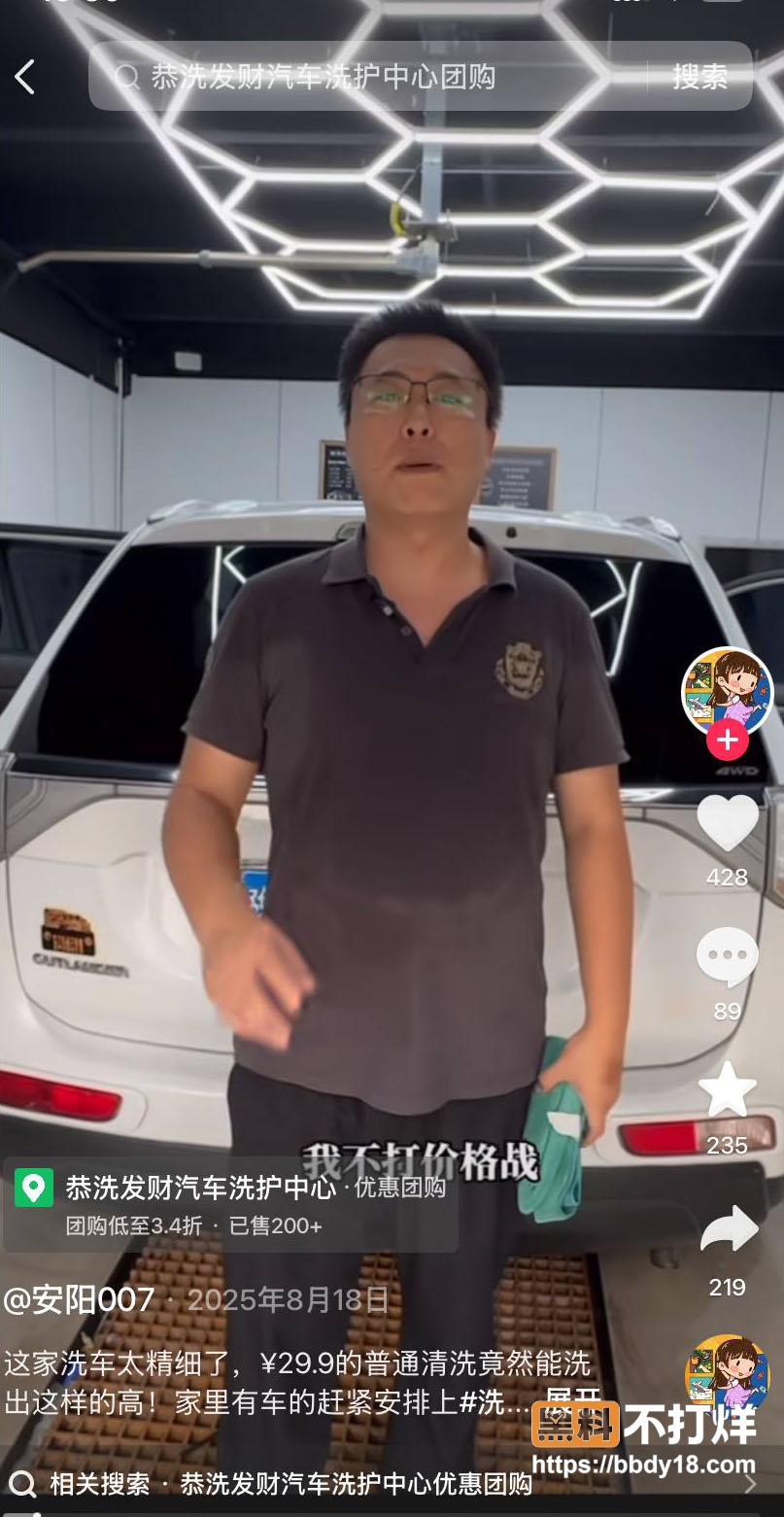 河南安阳实验中学35