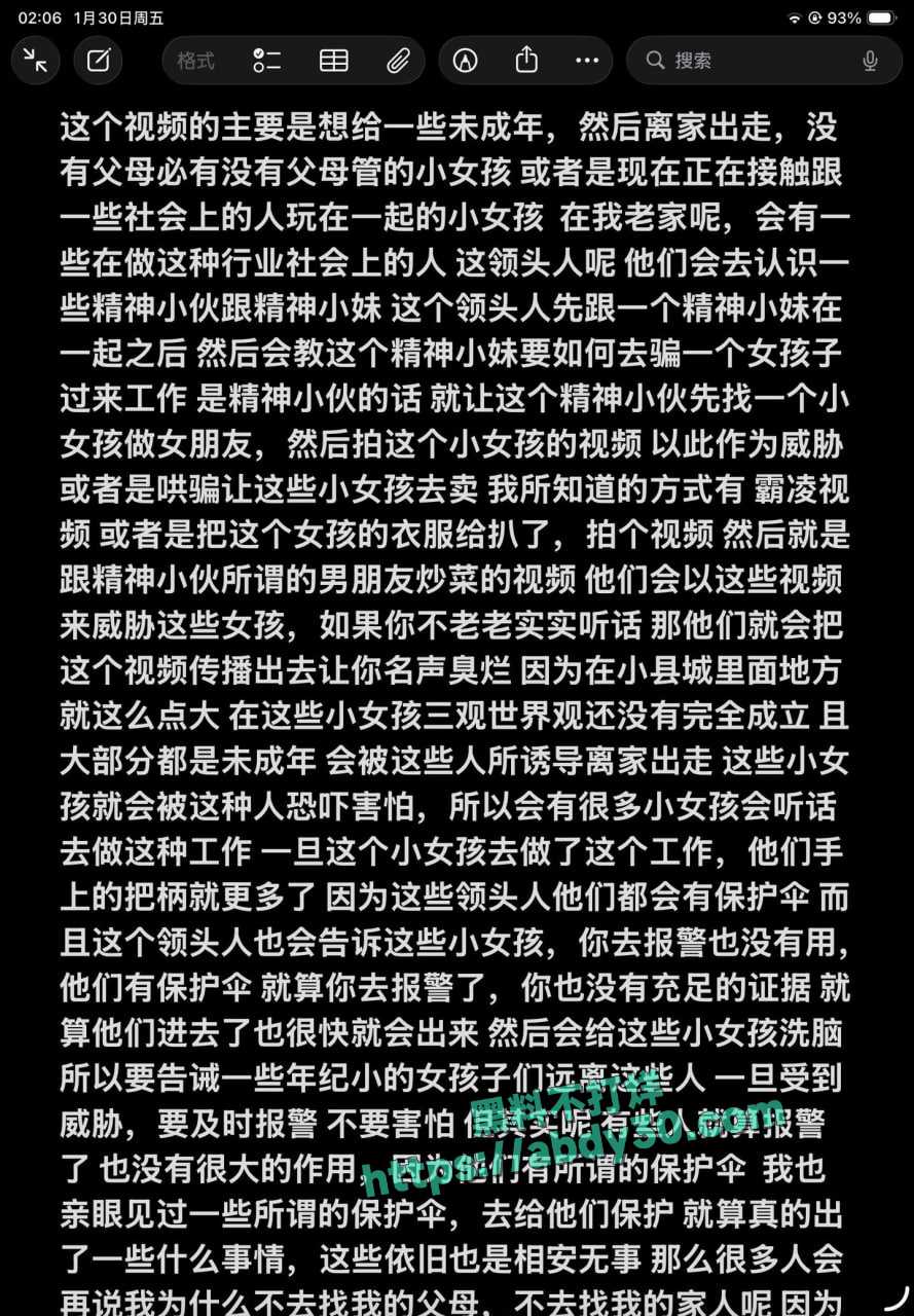 00后广西女孩曝光 9