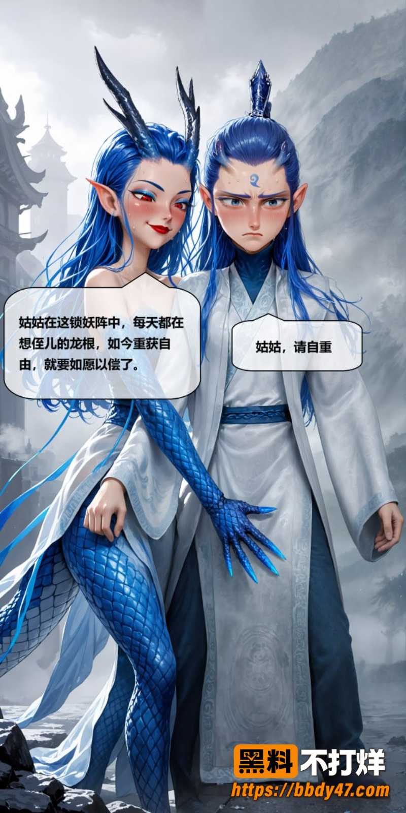 不打烊重金购置哪吒长图第二弹02