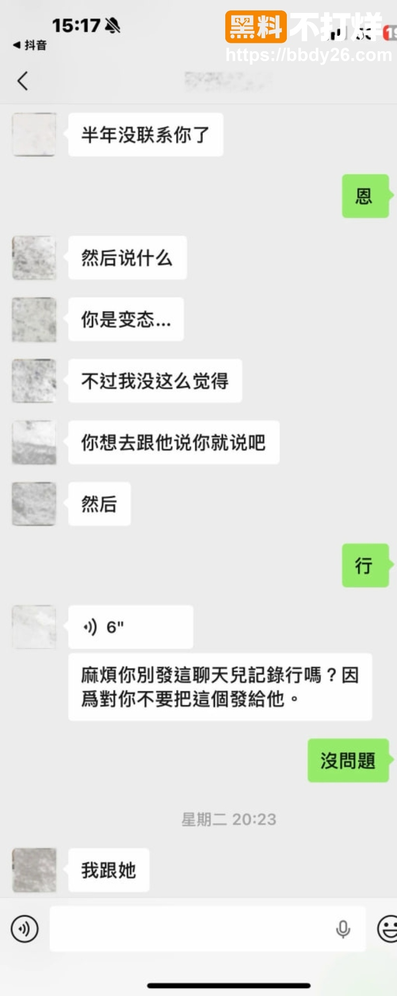 32w女网红时间管理大师7