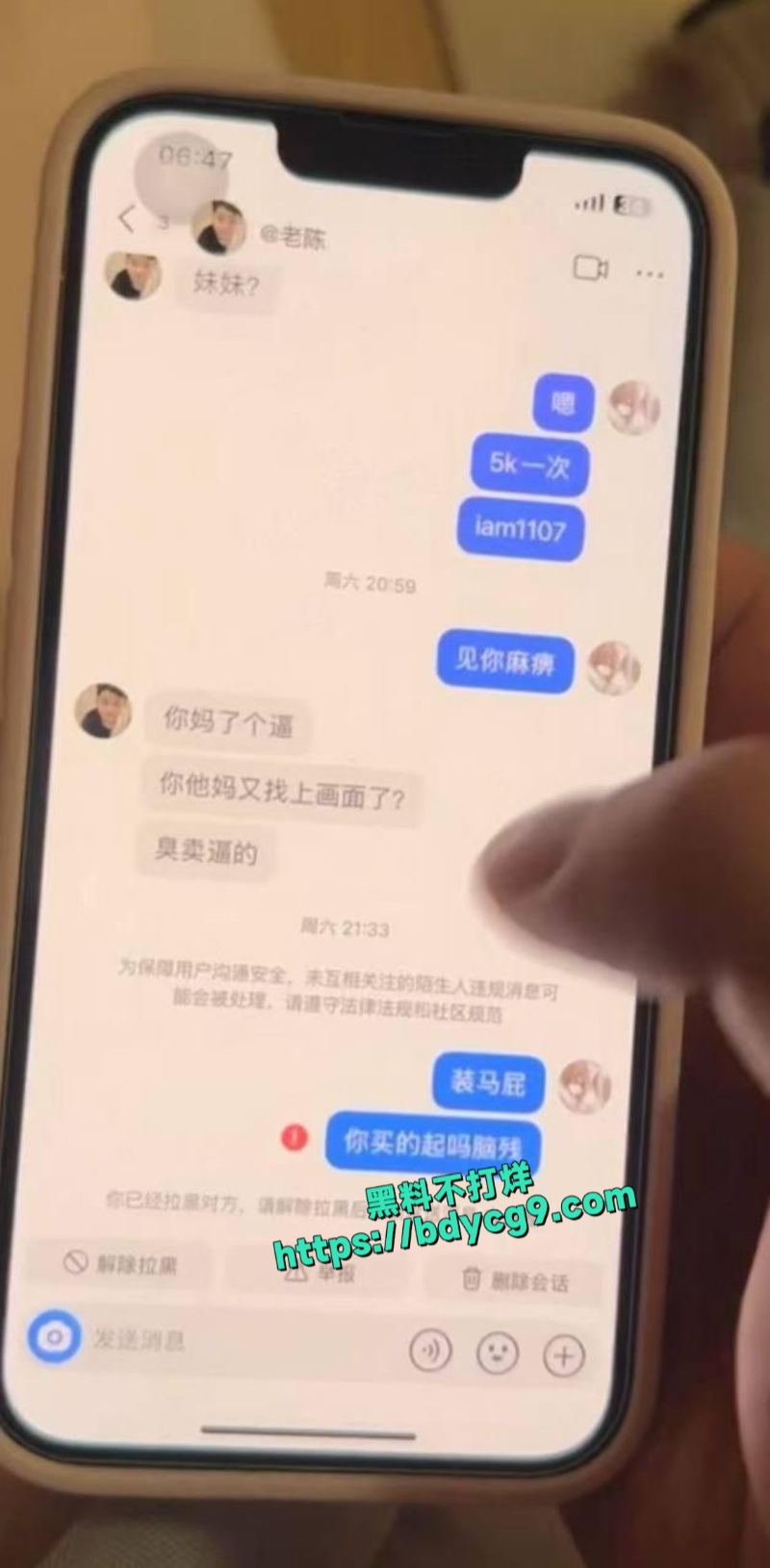 湖南长沙申雅琴4