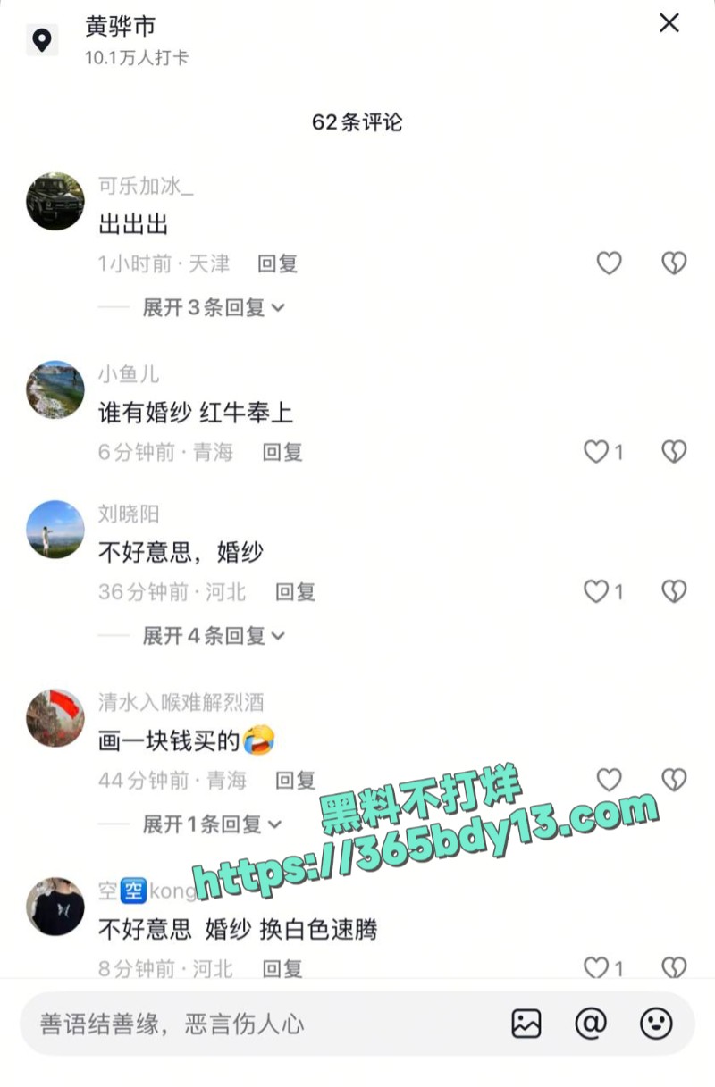 黄骅雨轩服装冯晴2