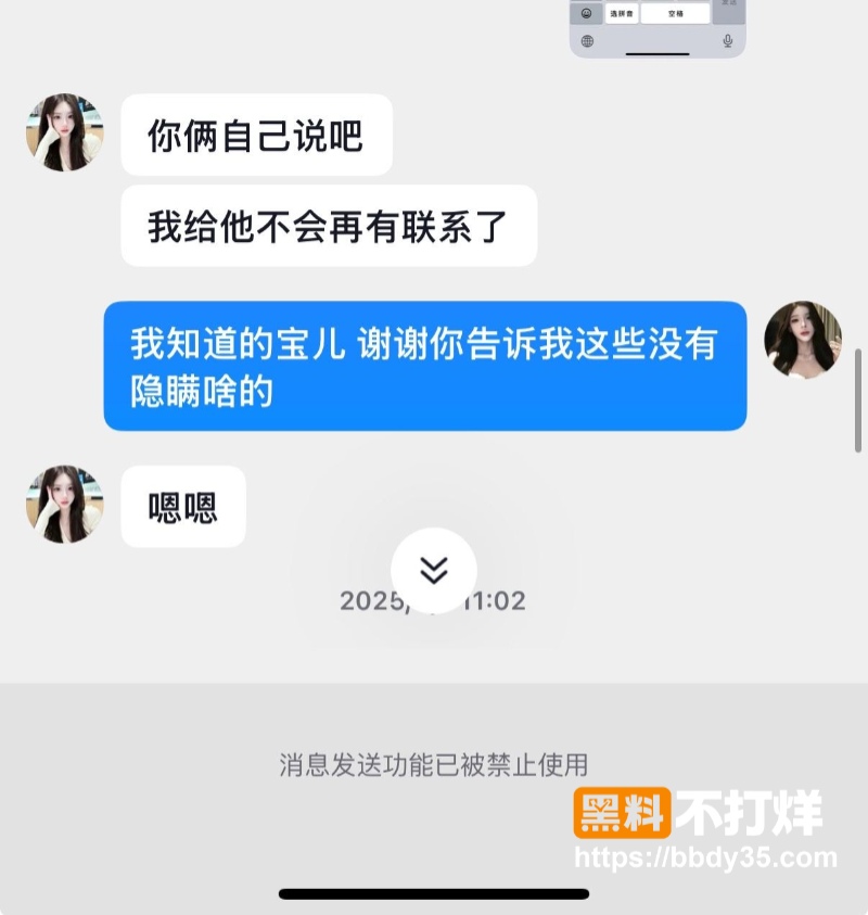 王者荣耀陌白周萧齐见异思迁30