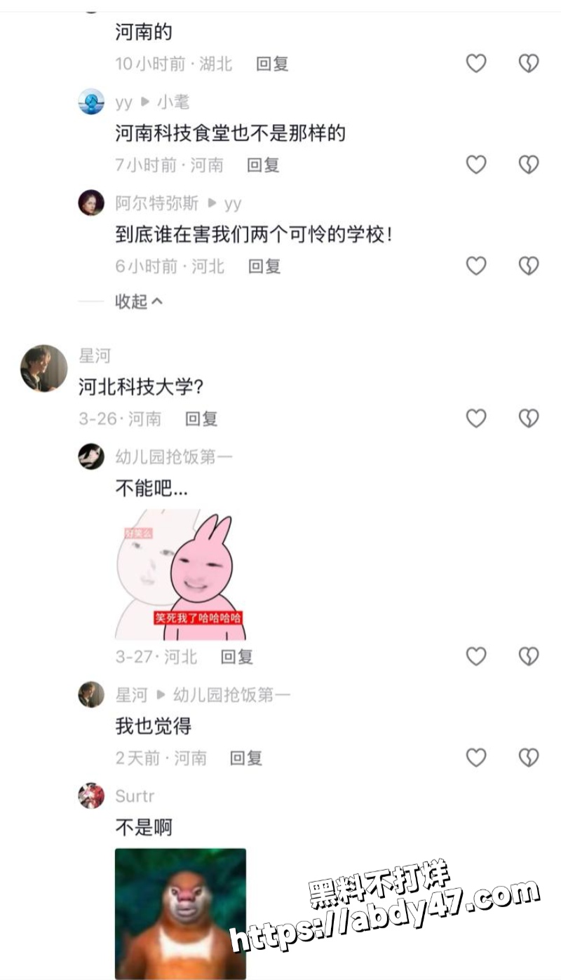 河科大食堂惊现渣男下跪10