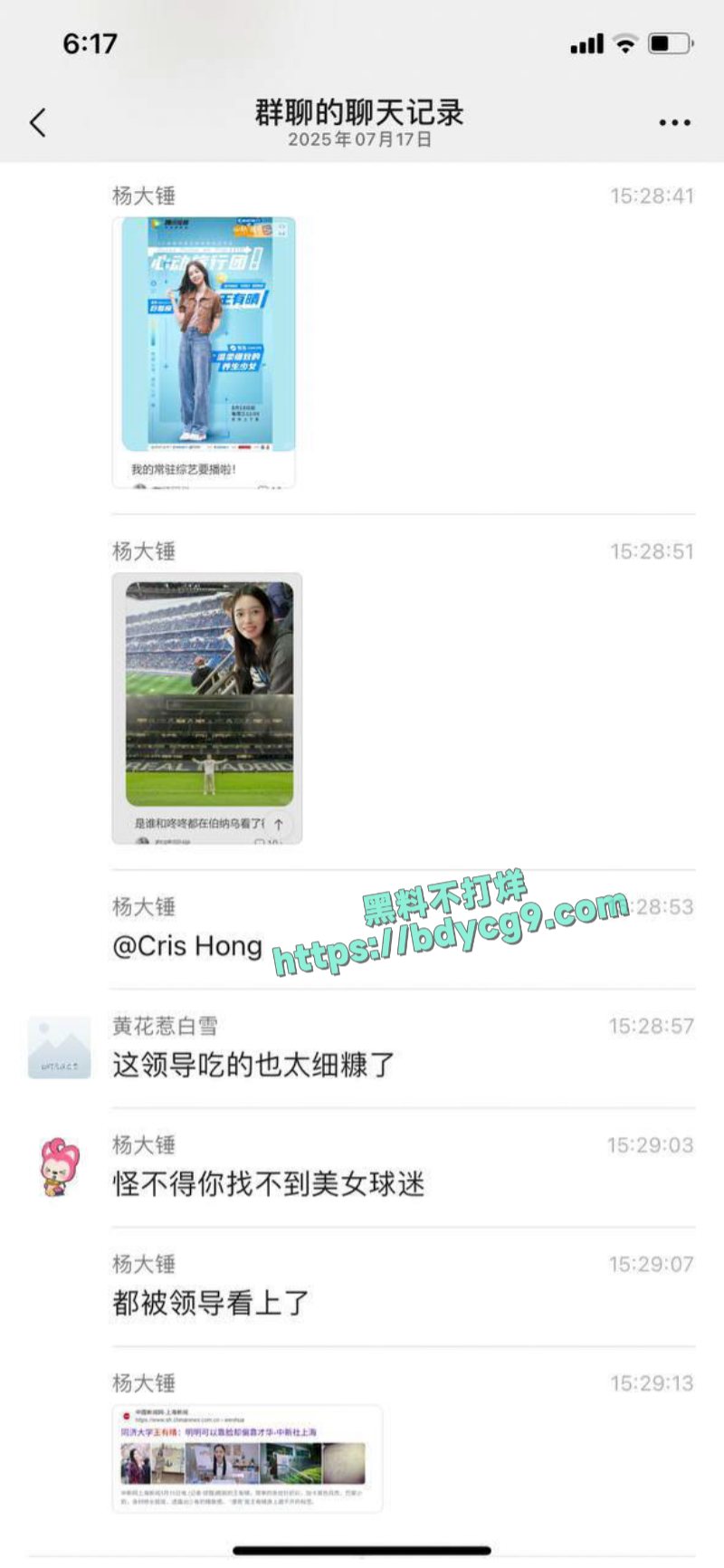 江苏太仓市委书记汪香元落马被情人举报出轨偷腥贪污腐败9
