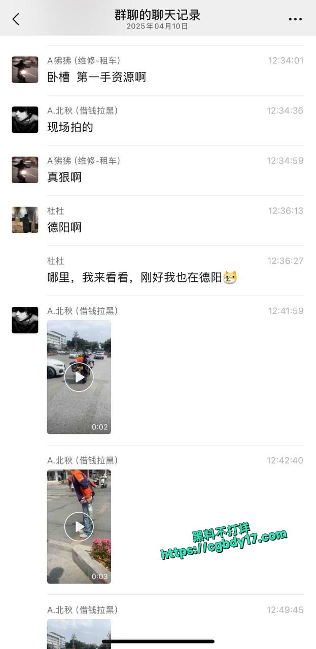 德阳妈逼哥火出圈  一边让人讲素质 一边妈逼挂嘴边1