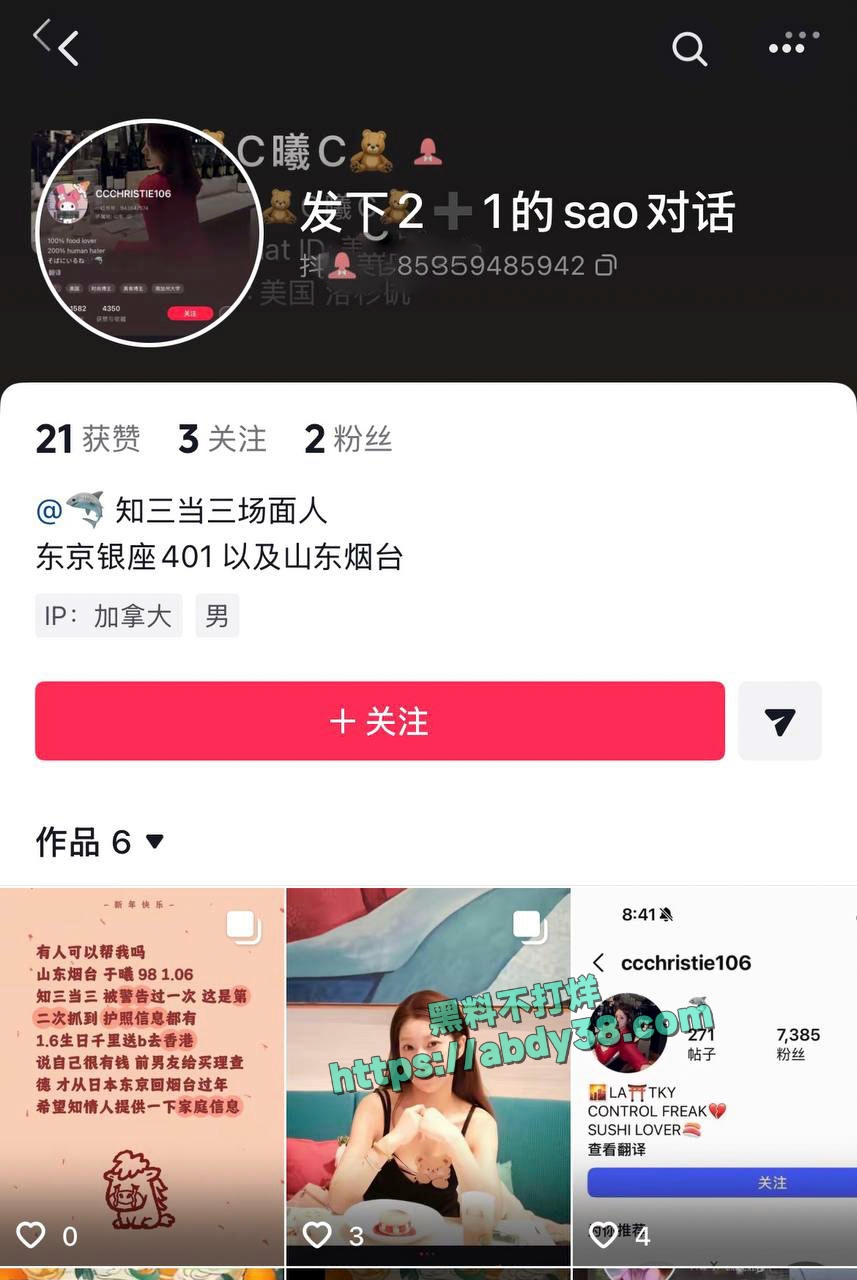 山东烟台留学生于曦偷人 1