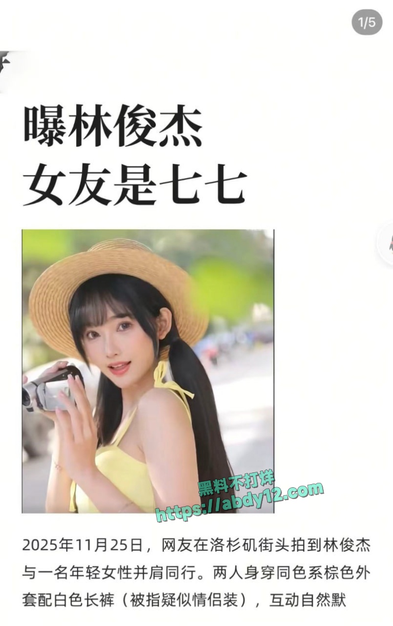林俊杰洛杉矶与小女同行 3