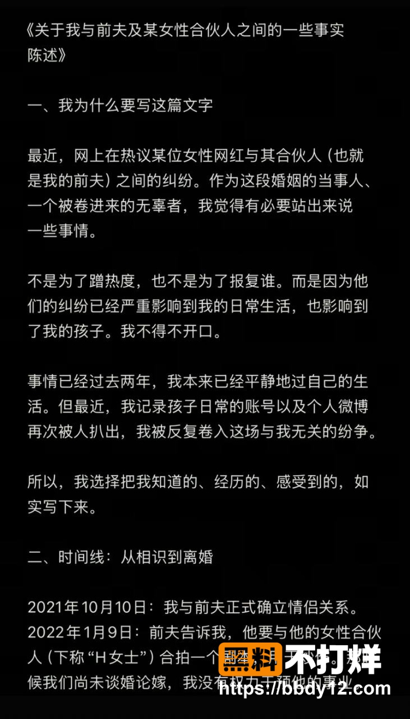 网红慧慧饱饱 1