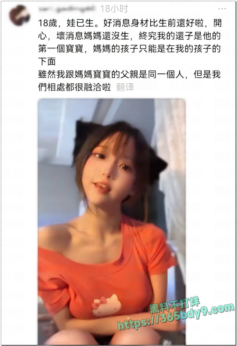 母女共用一夫3 2