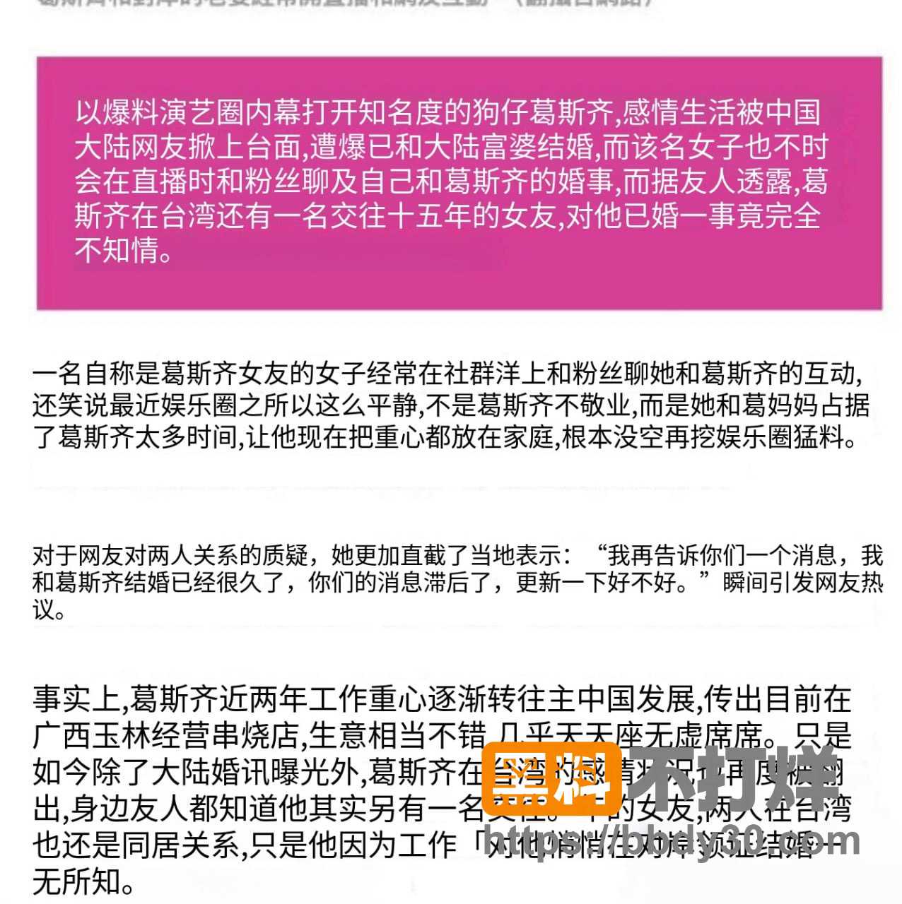 网友评论14