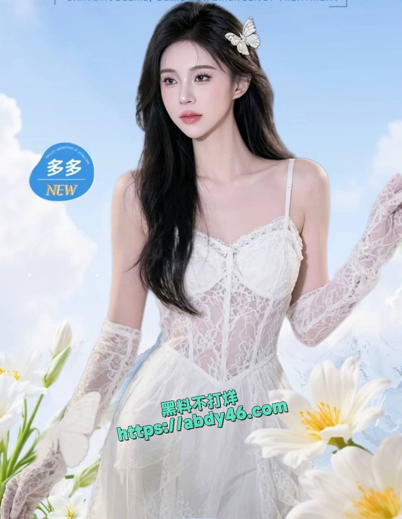 女网红多多举报大长脸 21