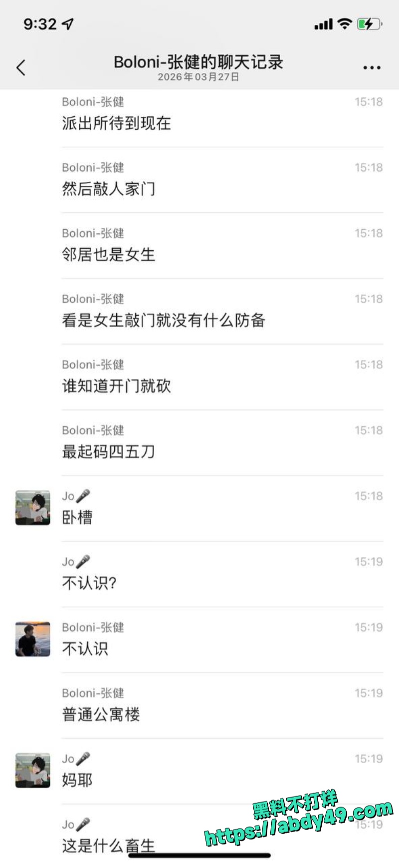浙江杭州杀人 4
