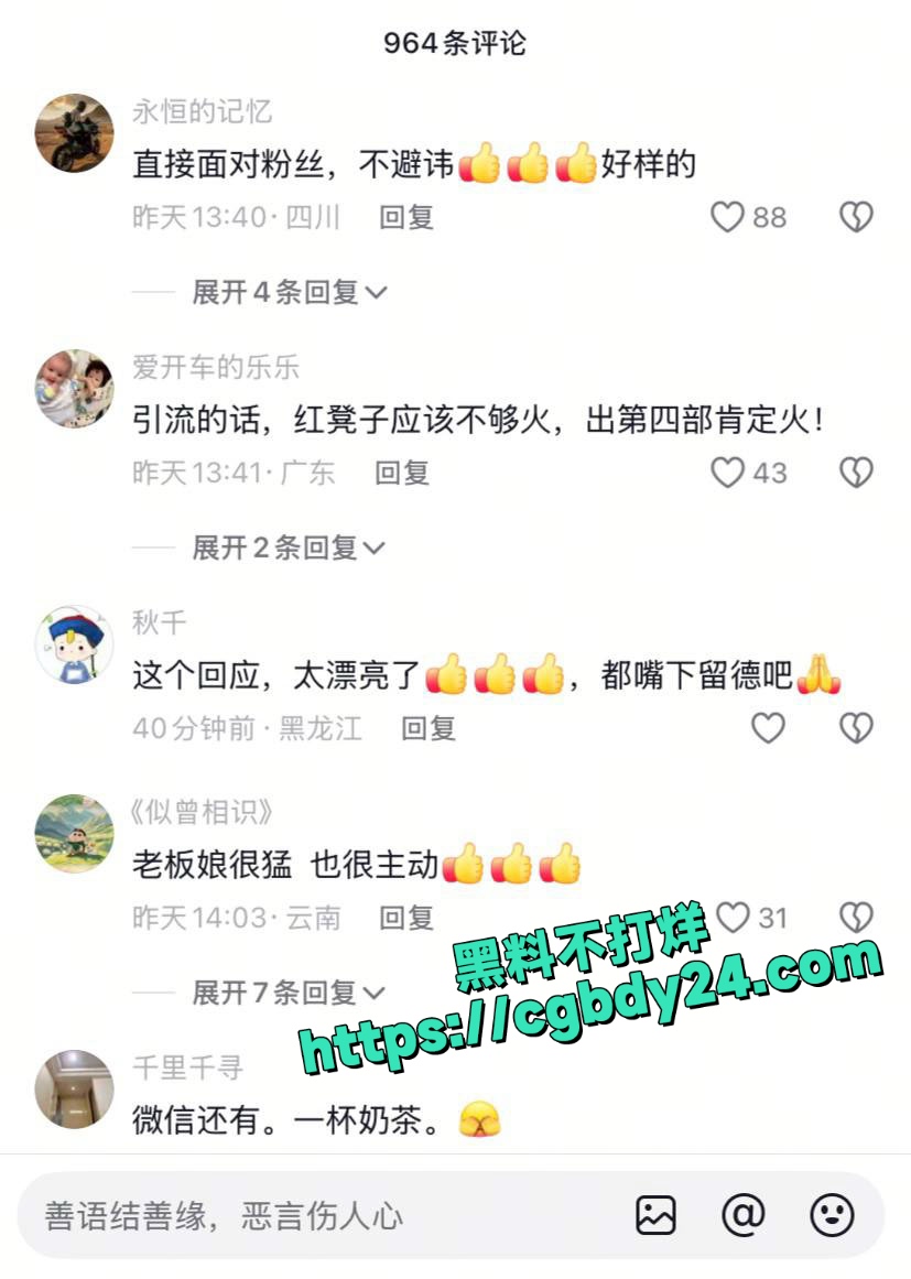 重温经典1987烧烤红板凳2