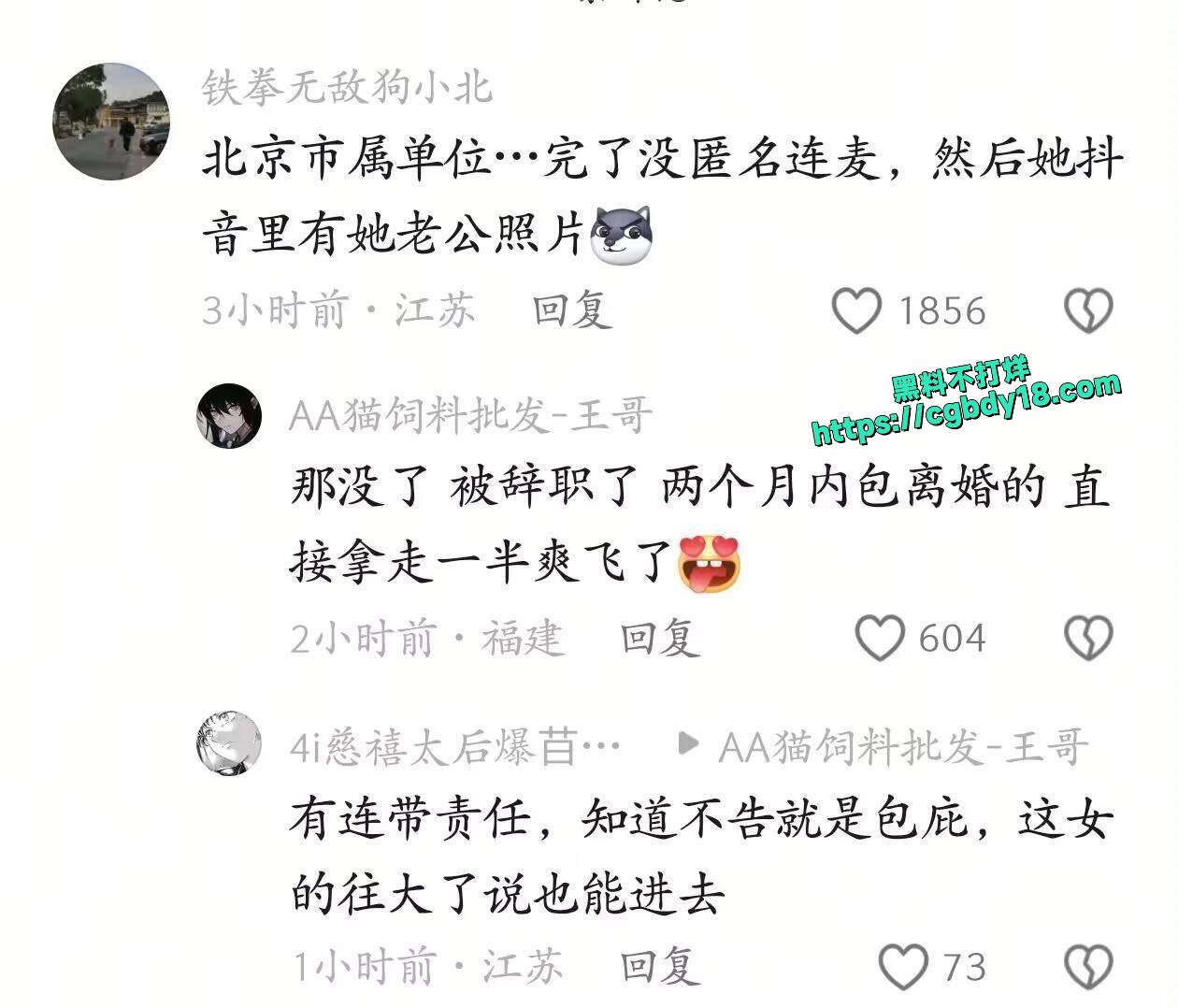 顶级小仙女跟律师连麦7