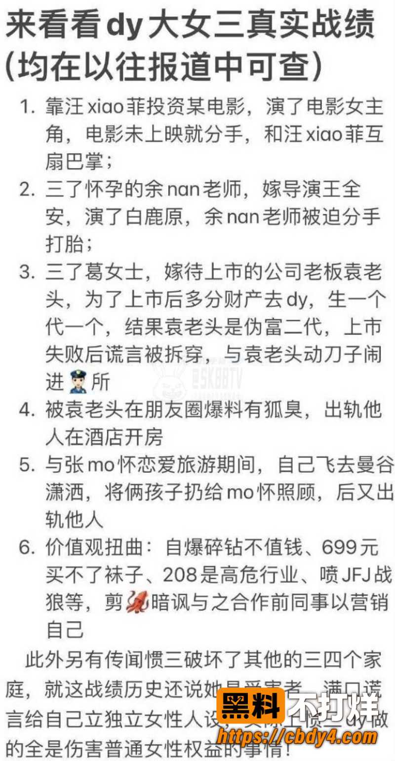 张雨绮代孕黑料 23