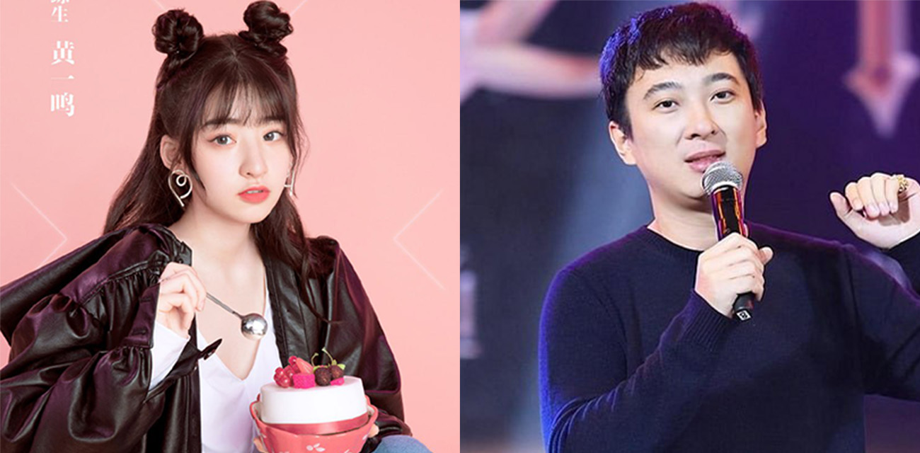黄一鸣为王思聪未婚生女 酒后痛骂他不负责任，孩子被指酷似王健林