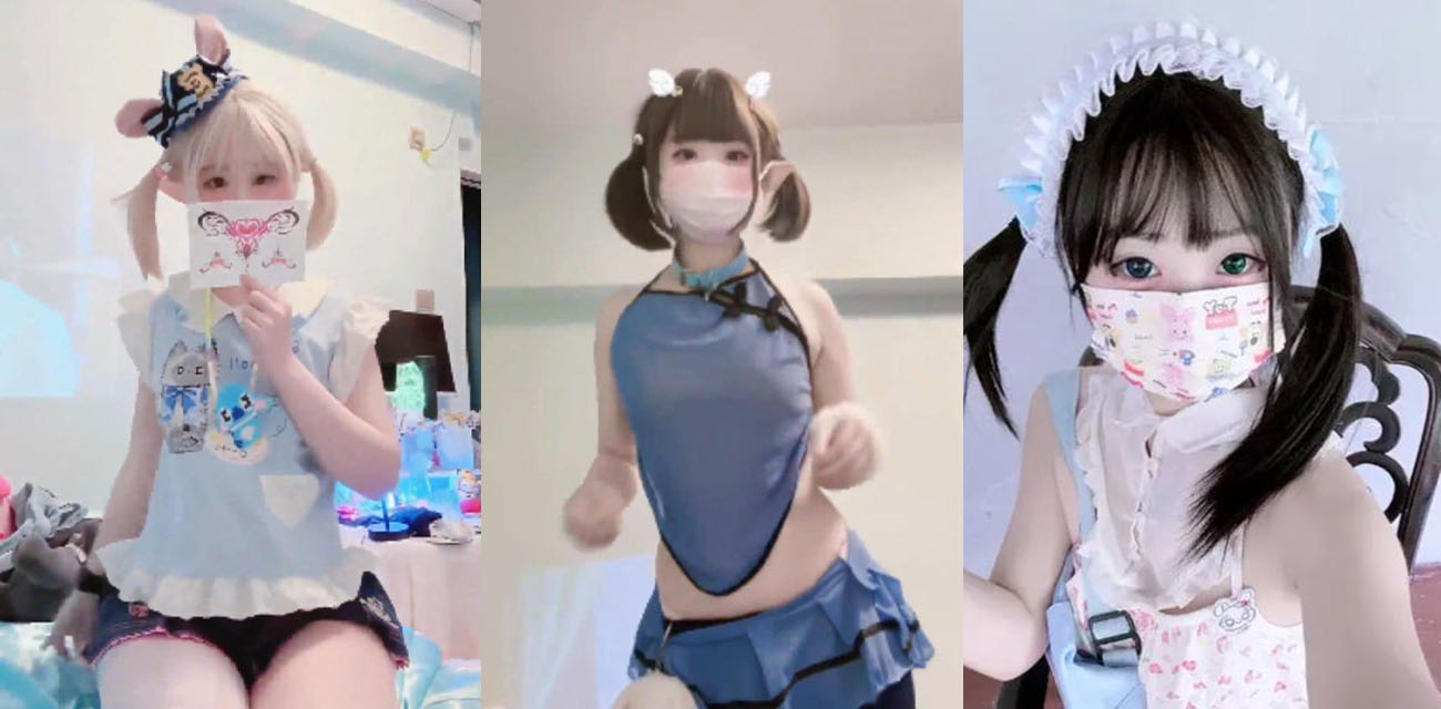 抖音二次元擦边美女次元兔兔定制福利曝光 可爱小萝莉揉奶自慰尽显淫荡本色
