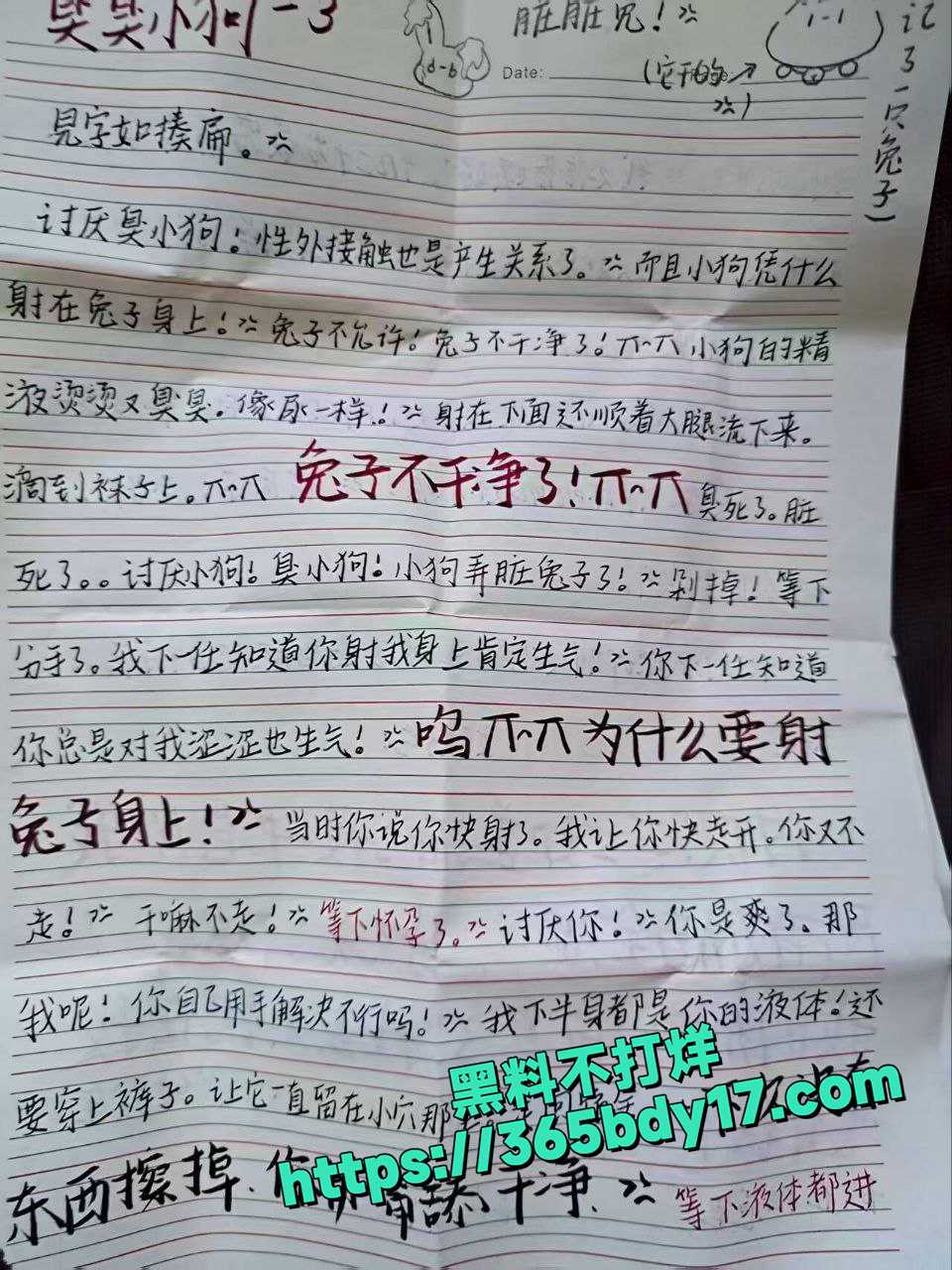 四川武侯高级中学学生 2