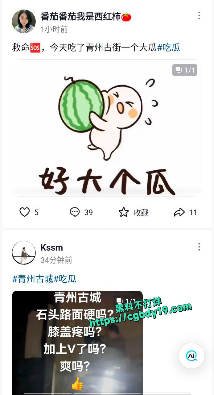 青州古城🍉男女在大街上后入做爱1